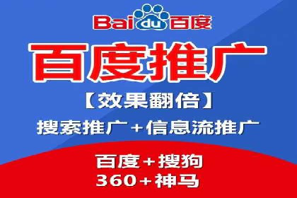 竞价开户策略：从零到一的成长之路